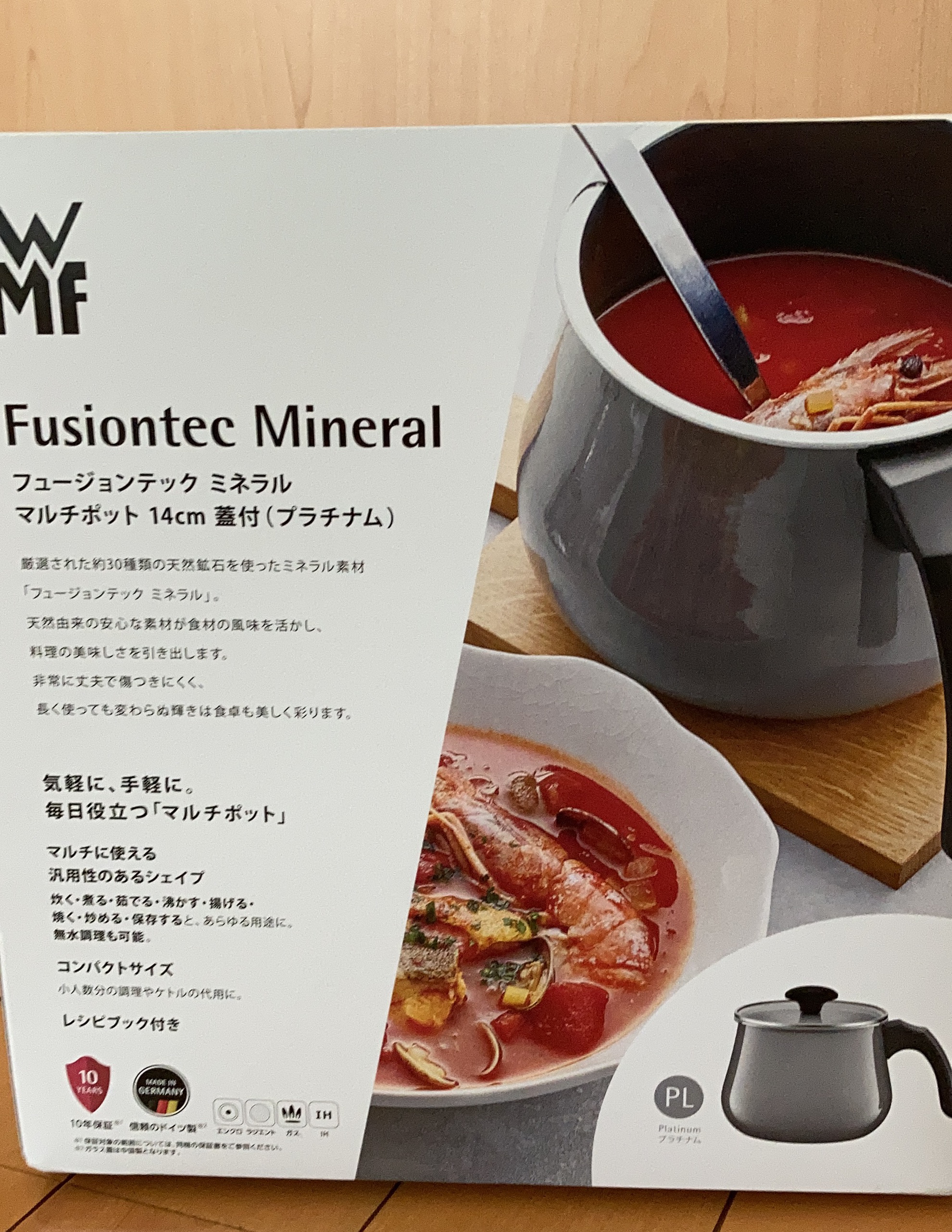 東京通販サイト タキマキさん愛用 wmf フュージョンテック ミネラル